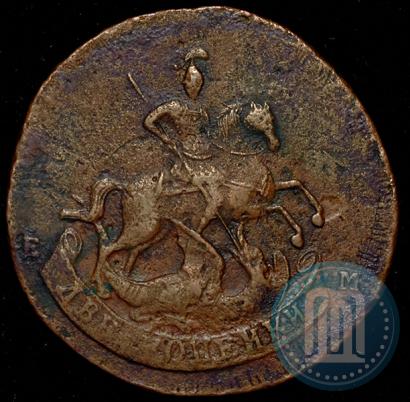 Picture 2 kopecks 1793 year ЕМ "Paul's restrike"