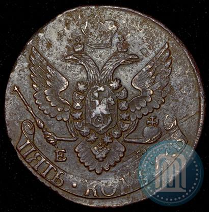 Фото 5 копеек 1796 года ЕМ "Павловский перечекан"