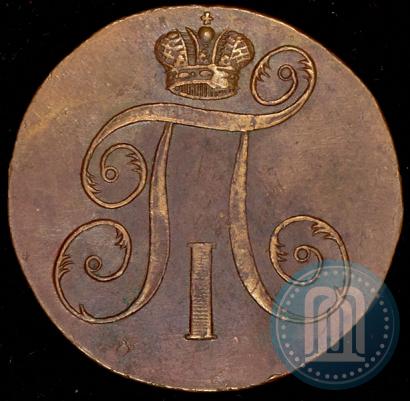 Фото 2 копейки 1797 года ЕМ 