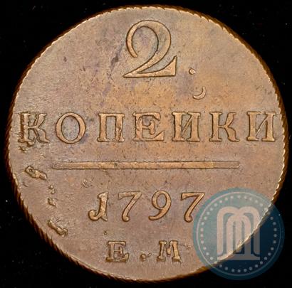 Фото 2 копейки 1797 года ЕМ 