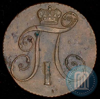 Фото 2 копейки 1798 года КМ 