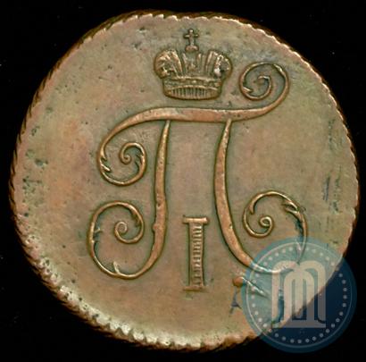 Фото Деньга 1798 года КМ 