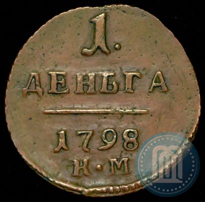 Фото Деньга 1798 года КМ 