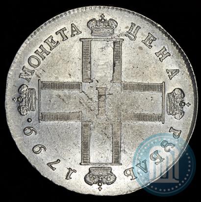 Picture 1 rouble 1799 year СМ-МБ 