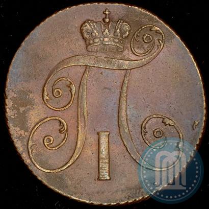Фото 2 копейки 1799 года КМ 