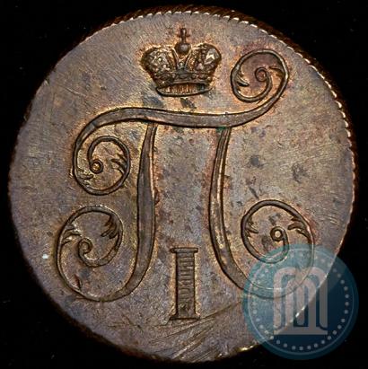 Picture 1 kopeck 1799 year ЕМ 