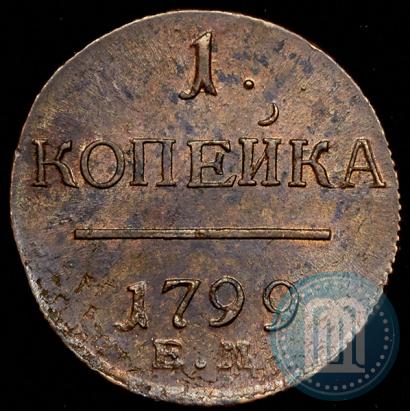 Picture 1 kopeck 1799 year ЕМ 
