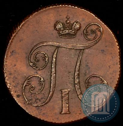 Picture 1 kopeck 1800 year ЕМ 