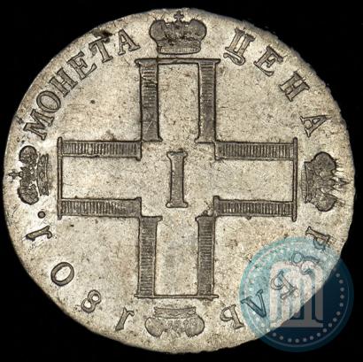 Picture 1 rouble 1801 year СМ-АИ 