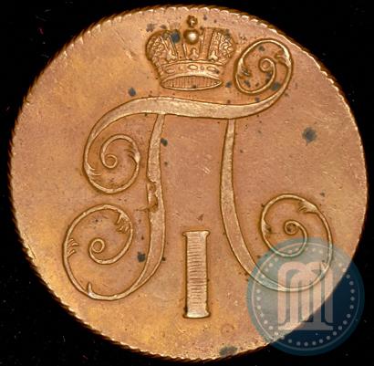 Picture 2 kopecks 1801 year ЕМ 