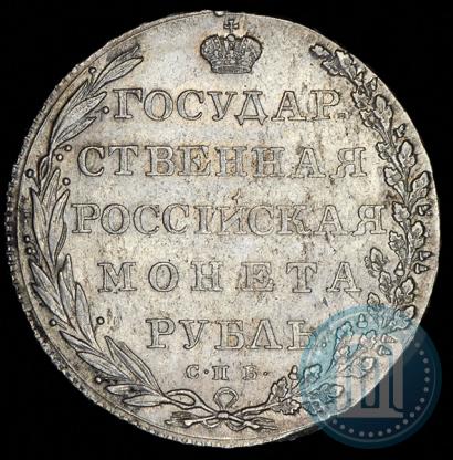 Picture 1 rouble 1802 year СПБ-АИ 