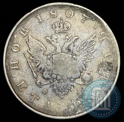 Picture 1 rouble 1807 year СПБ-ФГ 