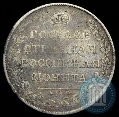 Picture 1 rouble 1807 year СПБ-ФГ 