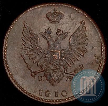 Фото 2 копейки 1810 года ЕМ-НМ 