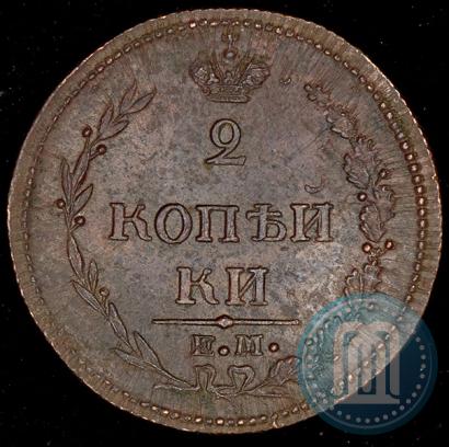 Фото 2 копейки 1810 года ЕМ-НМ 
