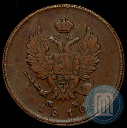 Фото 2 копейки 1810 года ИМ-МК 