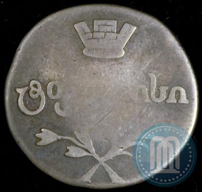 Picture Doble abaz 1810 year АТ 
