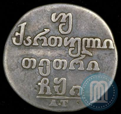 Picture Doble abaz 1810 year АТ 