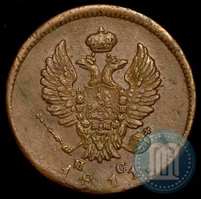 Picture 2 kopecks 1811 year СПБ-ПС 