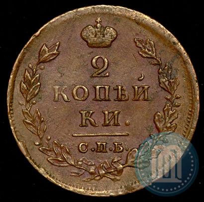 Picture 2 kopecks 1811 year СПБ-ПС 
