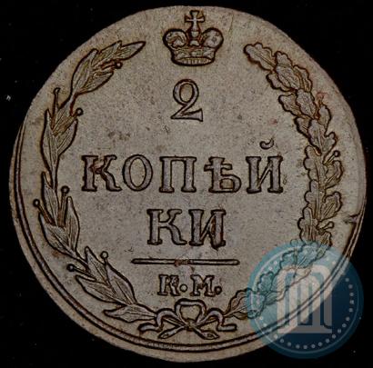 Фото 2 копейки 1811 года КМ-ПБ 