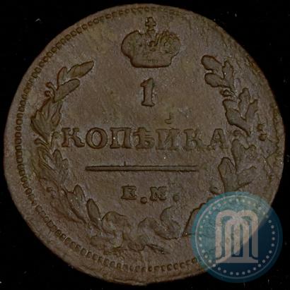Picture 1 kopeck 1811 year ЕМ-НМ 