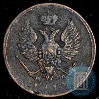 Фото Деньга 1811 года ЕМ-НМ 