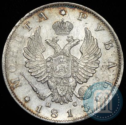 Picture 1 rouble 1813 year СПБ-ПС 