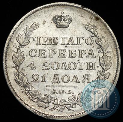 Picture 1 rouble 1813 year СПБ-ПС 