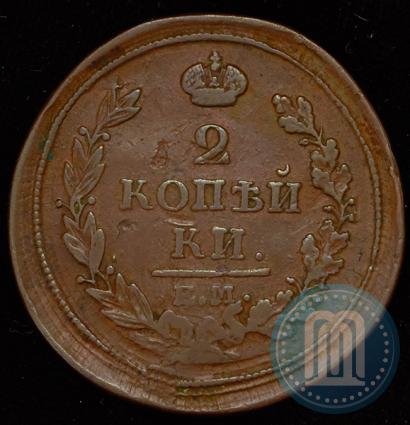 Фото 2 копейки 1813 года ЕМ-НМ 