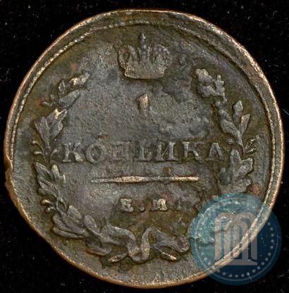 Picture 1 kopeck 1813 year ЕМ-НМ 