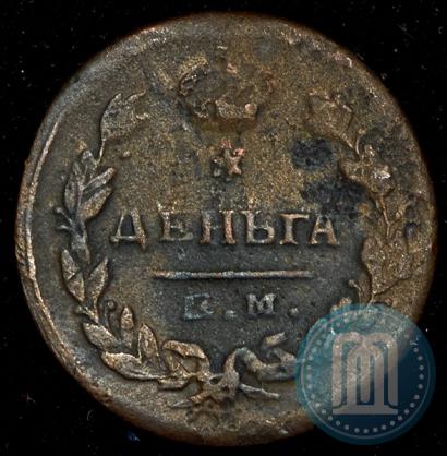 Фото Деньга 1813 года ЕМ-НМ 