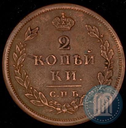 Фото 2 копейки 1814 года СПБ-ПС 