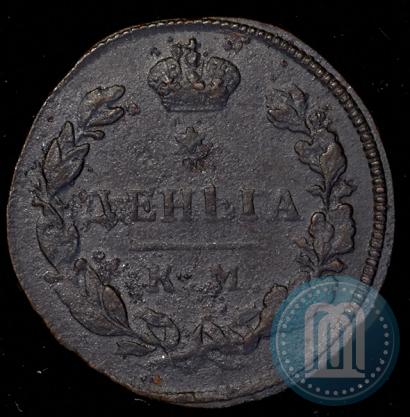 Фото Деньга 1814 года КМ-АМ 