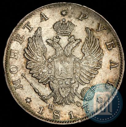 Picture 1 rouble 1817 year СПБ-ПС 