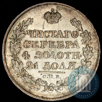 Picture 1 rouble 1817 year СПБ-ПС 