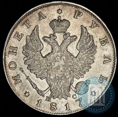 Picture 1 rouble 1817 year СПБ-ПС 