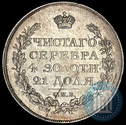 Picture 1 rouble 1817 year СПБ-ПС 