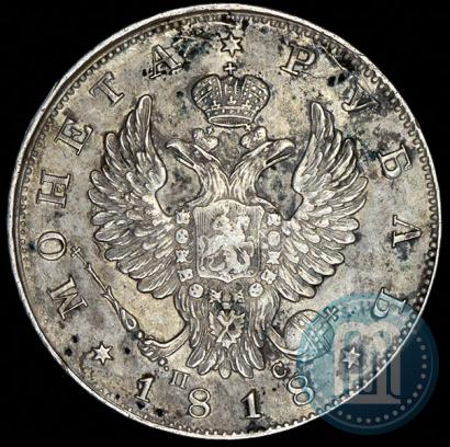 Picture 1 rouble 1818 year СПБ-ПС 