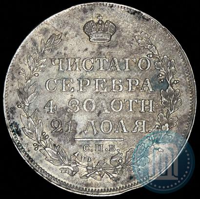 Picture 1 rouble 1818 year СПБ-ПС 