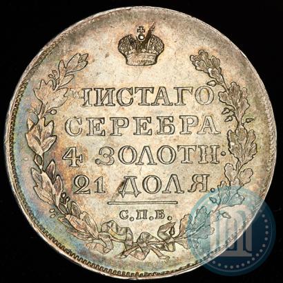 Фото 1 рубль 1819 года СПБ-ПС 