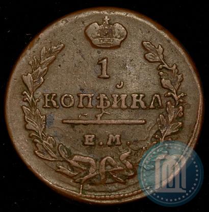 Фото 1 копейка 1819 года ЕМ-НМ 
