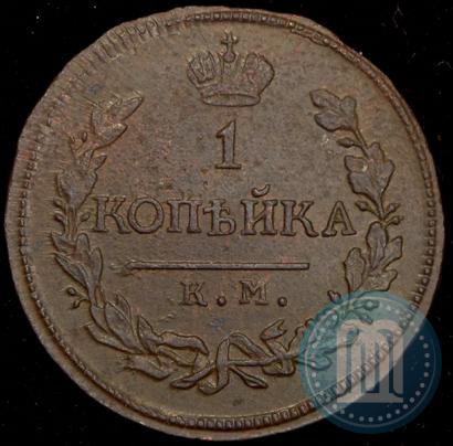 Picture 1 kopeck 1819 year КМ-АД 