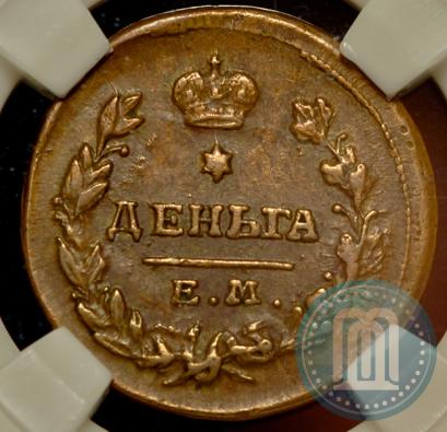 Фото Деньга 1819 года ЕМ-НМ 