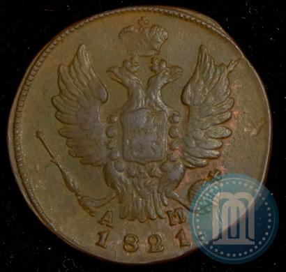 Picture 1 kopeck 1821 year КМ-АМ 