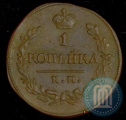 Picture 1 kopeck 1821 year КМ-АМ 