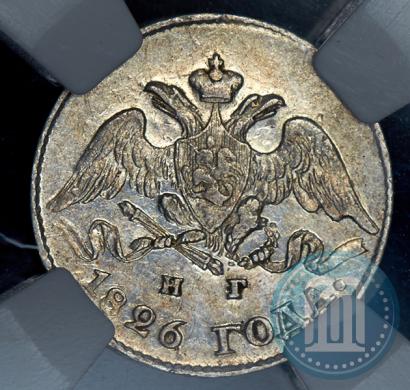 Фото 5 копеек 1826 года СПБ-НГ "Орел с опущенными крыльями"