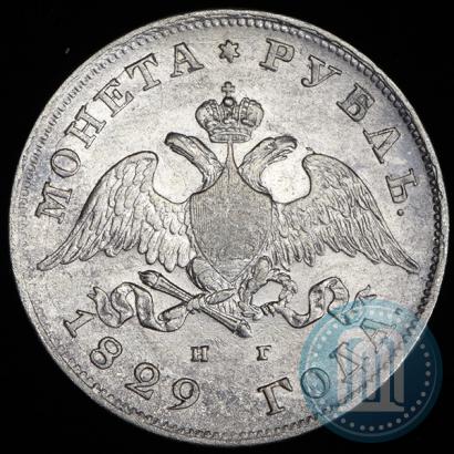 Picture 1 rouble 1829 year СПБ-НГ 