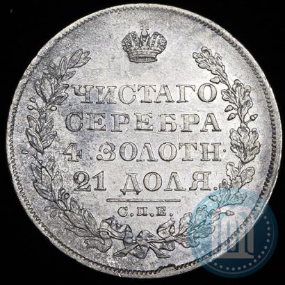 Picture 1 rouble 1829 year СПБ-НГ 