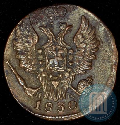 Фото 1 копейка 1830 года ЕМ-ИК "Орел с поднятыми крыльями"
